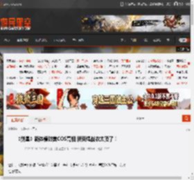 《剑星》新体模甜美COS亮相 新束绳战衣太顶了！ _ 游民星空 GamerSky.com