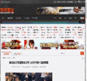 谁说丝之歌是黑丝之歌 从内环到外围的囧图 _ 游民星空 GamerSky.com