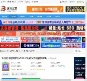 照片打印软件下载 神奇照片自动打印软件 v5.0.0.873 官方安装版(附打印教程) 下载-脚本之家