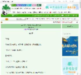 《穿越星际，我靠炒地产成为星际首富》波莱罗　^第9章^ 最新更新:2025-09-28 02:11:29 晋江文学城