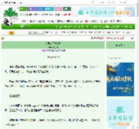 《夫君是只醋坛子》千金扇　^第10章^ 最新更新:2025-09-28 00:22:42 晋江文学城