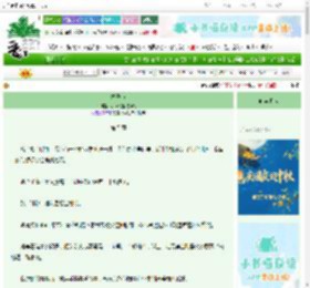 《梅子鱼》小海豹爱吃薄巧　^第5章^ 最新更新:2025-09-28 02:32:30 晋江文学城