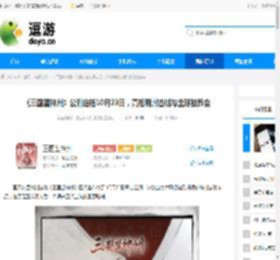 《三国望神州》公测定档10月23日，亮相荆州古城与全球数贸会 - 逗游网