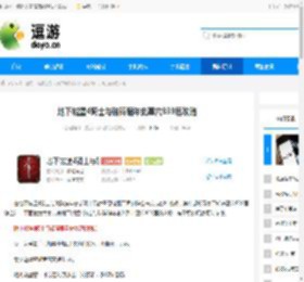 地下城堡4骑士与破碎编年史墓穴839层攻略 - 逗游网