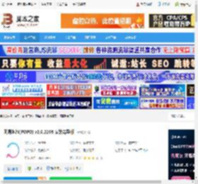 网易泡泡下载 网易泡泡(POPO) v2.0.2268 安装完整版 下载-脚本之家