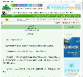 《窈窕双姝》青山落了白　^第13章^ 最新更新:2025-09-28 15:00:00 晋江文学城