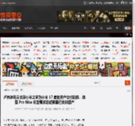 卢伟冰现身北京小米之家为小米 17 首批用户交付新机，透露 Pro Max 机型需求远超预期已安排提产 _ 游民星空 GamerSky.com