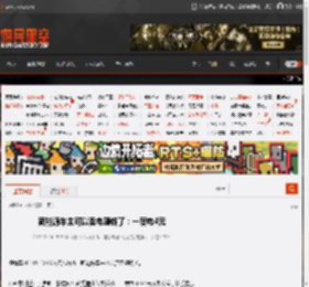 新能源车主可以卖电赚钱了：一度电4元 _ 游民星空 GamerSky.com