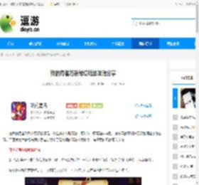 我的勇者万象秘境玩法攻略分享 - 逗游网