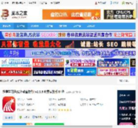 超星学习通PC版下载 超星学习通(线上教育软件) v1.3.8 免费安装版 64位 下载-脚本之家