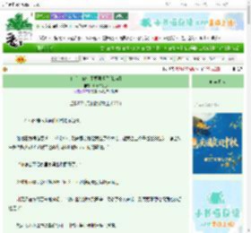 《住手！你们不要再虐了[快穿]》月牙白海豚　^第51章^ 最新更新:2025-09-29 03:00:03 晋江文学城