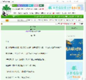 《好久不见》十困　^第4章^ 最新更新:2025-09-29 04:10:01 晋江文学城
