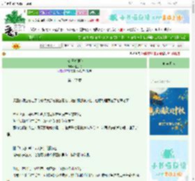 《小霸王折腰记》格兰桃　^第137章^ 最新更新:2025-09-29 19:00:15 晋江文学城