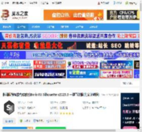 Silhouette2025免费下载 影视跟踪抠像合成软件Boris FX Silhouette v2025.5 一键直装版(附安装教程) 下载-脚本之家