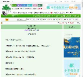 《她从未停止愤怒》林里有只狼　^第11章^ 最新更新:2025-09-30 08:00:17 晋江文学城