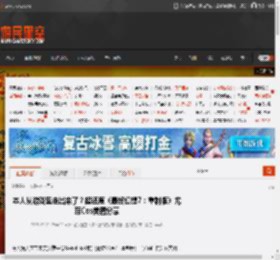 本人从游戏里走出来了？超还原《最终幻想7：重制版》尤菲Cos美图分享 _ 游民星空 GamerSky.com