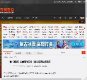 前《妮姬》主美新作实机！战斗探索过场展示 _ 游民星空 GamerSky.com