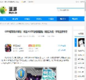 GBN冠军机体降临！敢达AGEII马格南登陆《敢达决战》书写全新传奇 - 逗游网