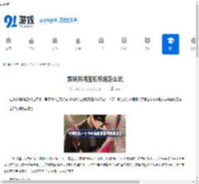 异环共鸣宝石系统怎么玩-异环共鸣宝石系统玩法解析 - 91手游网