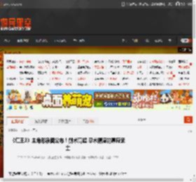 《仁王3》主角形象图公布！剑术高超 忍术精湛的幕府武士 _ 游民星空 GamerSky.com