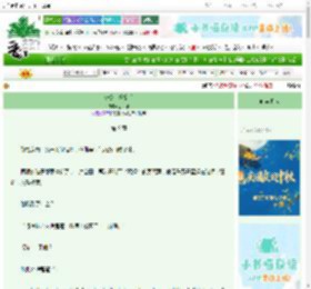 《被公主抢婚后》苏木酒　^第9章^ 最新更新:2025-10-01 11:45:45 晋江文学城