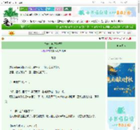《妹妹，但想当嫂子》携湫　^第23章^ 最新更新:2025-10-01 11:15:00 晋江文学城