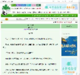 《他的心头恨》墨贪　^第27章^ 最新更新:2025-10-01 11:31:00 晋江文学城
