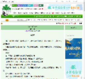 《我的体能天花板》绿辛　^第5章^ 最新更新:2025-10-01 11:30:24 晋江文学城