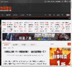 《羊蹄山之魂》VS《刺客信条影》：谁的画面更胜一筹？ _ 游民星空 GamerSky.com