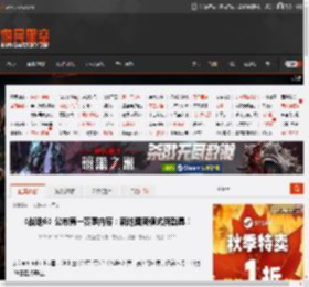 《战地6》公布第一赛季内容：新地图新模式新载具！ _ 游民星空 GamerSky.com