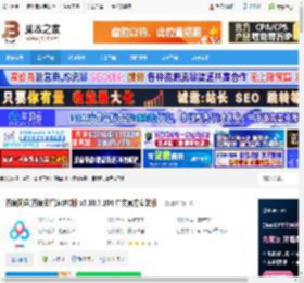 百度网盘客户端下载 百度网盘(百度云管家)PC版 v7.60.7.104 中文官方安装版 下载-脚本之家