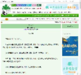 《惜音女官》勤更的小梨　^第32章^ 最新更新:2025-10-02 09:02:16 晋江文学城