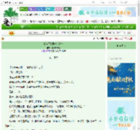 《我成了我男神的饭友》软心啵啵饼　^第137章^ 最新更新:2025-10-02 09:01:01 晋江文学城