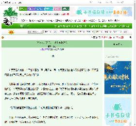 《[法环/HP]雷亚卢卡遇上霍格沃茨》狐止　^第63章^ 最新更新:2025-10-02 19:25:00 晋江文学城