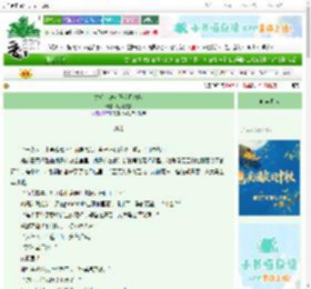 《之后，渡过马六甲海峡》时深沙漏　^第19章^ 最新更新:2025-10-02 19:07:10 晋江文学城