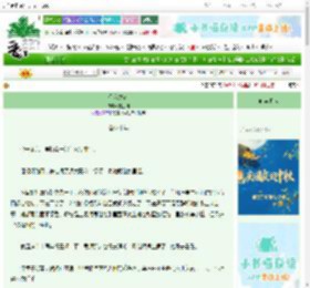 《你我之名》白鱼洲　^第48章^ 最新更新:2025-10-02 19:07:50 晋江文学城
