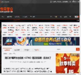 网红去R星所在地询问《GTA6》是否还延期：回应来了 _ 游民星空 GamerSky.com