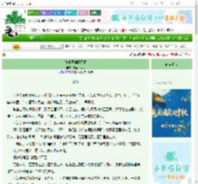 《修仙界加载失败》鸭梨山太大　^第32章^ 最新更新:2025-10-03 03:00:00 晋江文学城