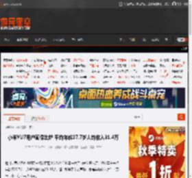 小米YU7用户画像出炉 平均年龄27.7岁人均收入31.4万 _ 游民星空 GamerSky.com
