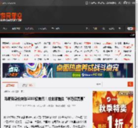 马斯克身价突破5000亿美元！成全球首位“半万亿富豪” _ 游民星空 GamerSky.com