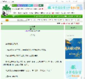 《江湖与君》久亭　^第10章^ 最新更新:2025-10-03 13:44:59 晋江文学城