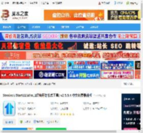 Start11官方下载 Stardock Start11(Win11经典开始菜单工具) v2.5.5.4 中文免费最新版 下载-脚本之家