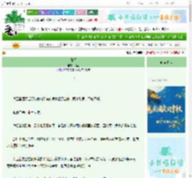 《妹惑》相吾　^第15章^ 最新更新:2025-10-03 22:59:42 晋江文学城