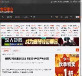 黄磊戴呼吸机睡觉引关注 专家:已中重度 严重会猝死 _ 游民星空 GamerSky.com