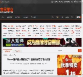 Steam客户端大更新来了！新增与修复了不少内容 _ 游民星空 GamerSky.com