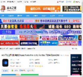 TopazPhotoPro下载 AI人工智能图片降噪软件Topaz Photo Pro v1.0.1 for Mac 工作室版(Intel/M) 下载-脚本之家