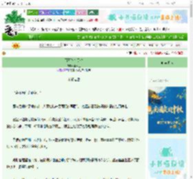 《雨幕终有尽时》南禾也　^第13章^ 最新更新:2025-10-04 07:59:14 晋江文学城