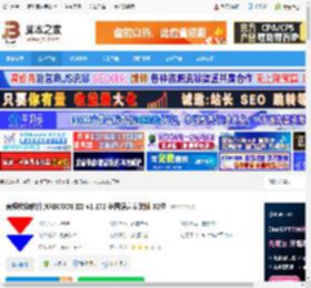 XRECODE3下载 音频转换软件(XRECODE III) v1.172 多国语言安装版 32位 下载-脚本之家