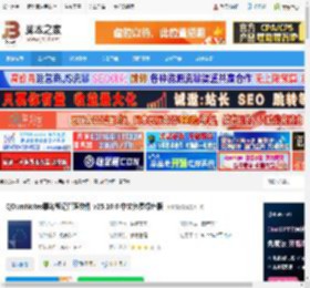 事务笔记管理工具下载 QOwnNotes事务笔记管理软件 v25.10.0 中文免费绿色版 下载-脚本之家