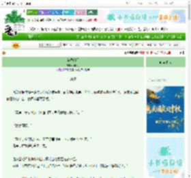 《新婚暗涌》呀呀月　^第61章^ 最新更新:2025-10-04 15:34:48 晋江文学城